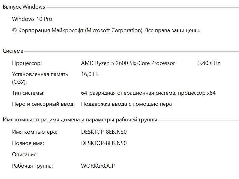 Продам игровой ПК 6 ядер, RTX 2060 6GB