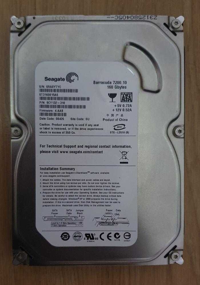 Твърди дискове Seagate 160 и 500 GB