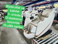 Массажное кресло  rassrochkaga