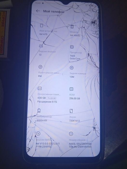 Продам рабочий телефон