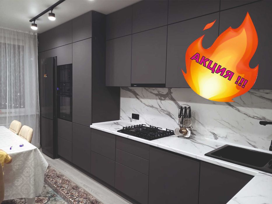 АКЦИЯ!!! Мебель на заказ. Высокое качество, низкие цены!