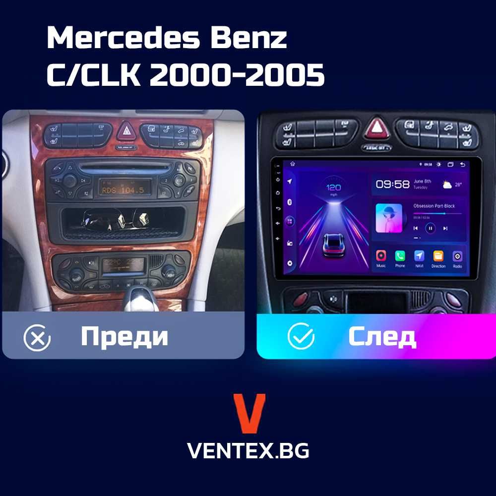 Мултимедия с навигация за Mercedes Benz C CLK Android 12 HD 9 инча