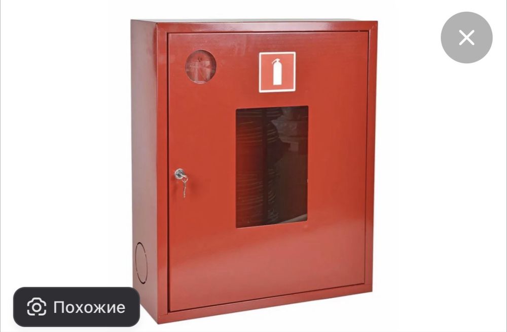 Пожарный шкаф, ящик под песок