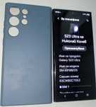 Galaxy S23 5G Ultra 8/256GB Snapdragon Отличен