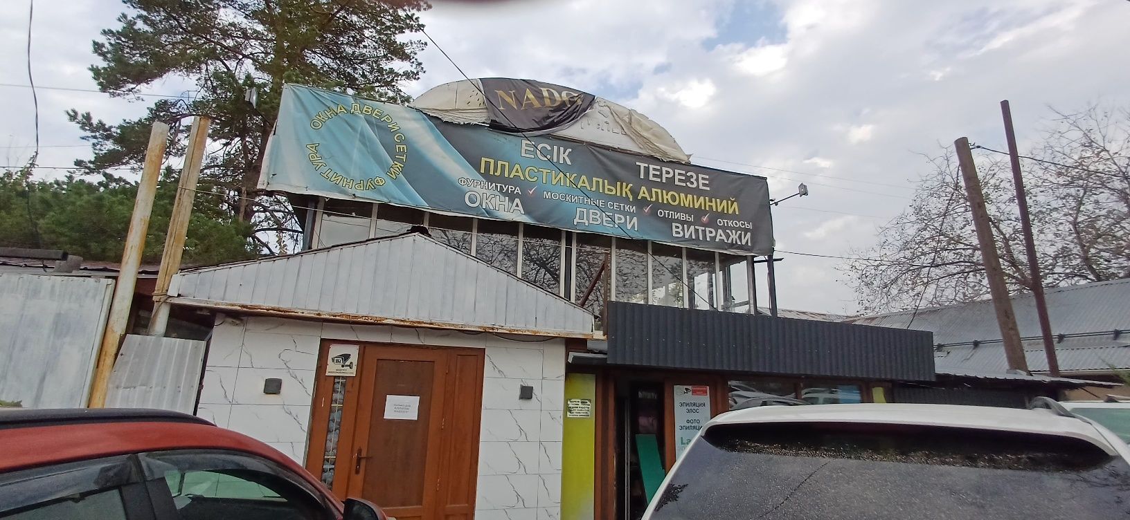 Продам дом на разбор