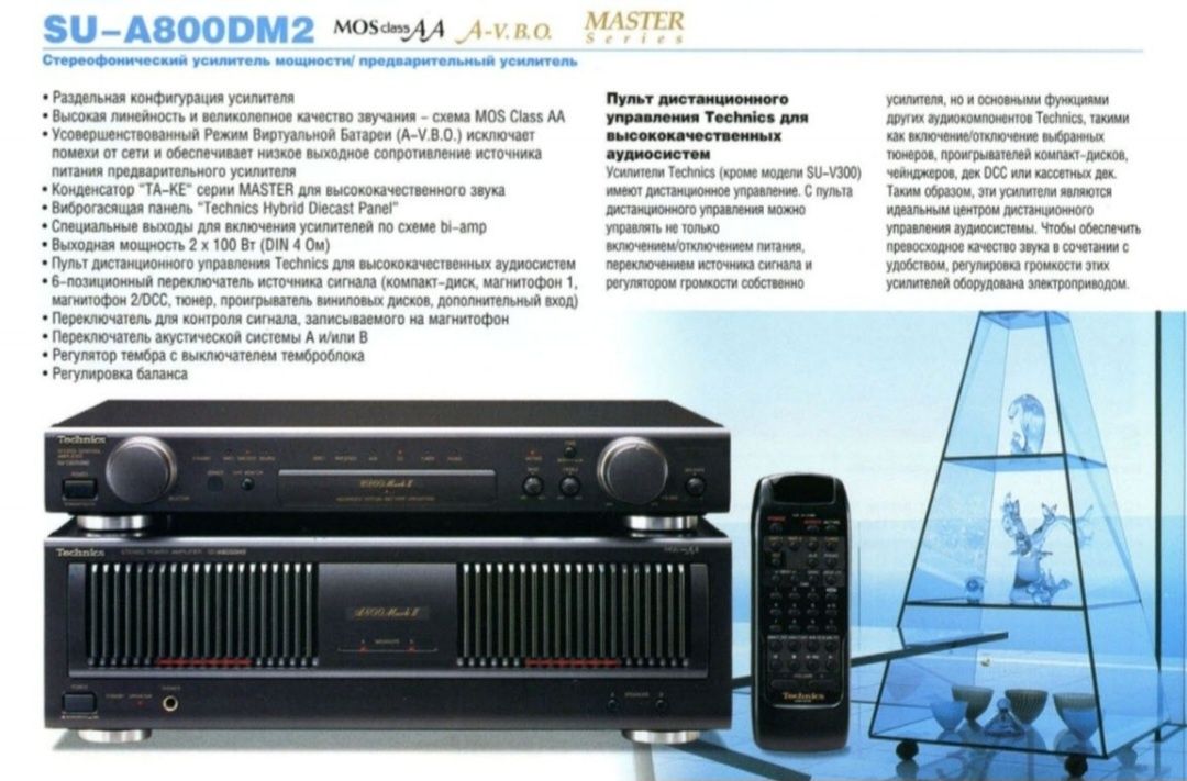 Technics SE-A800S Hi-Fi усилитель