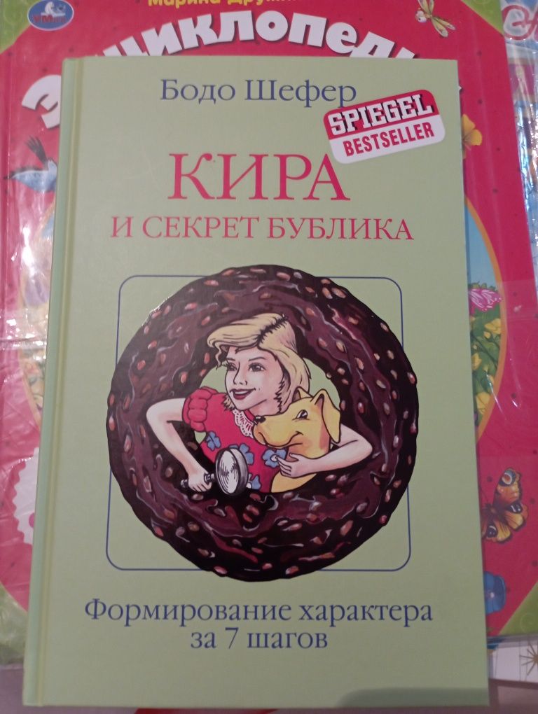 Книги  детские, новые