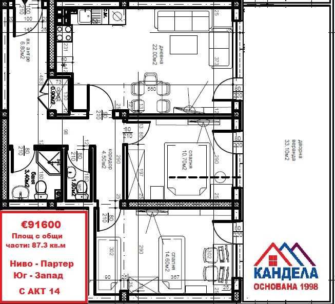 Продава се Тристаен апартамент в Пловдив, Кючук Париж - 110 кв.м за 799 €/кв.м - Снимка #3