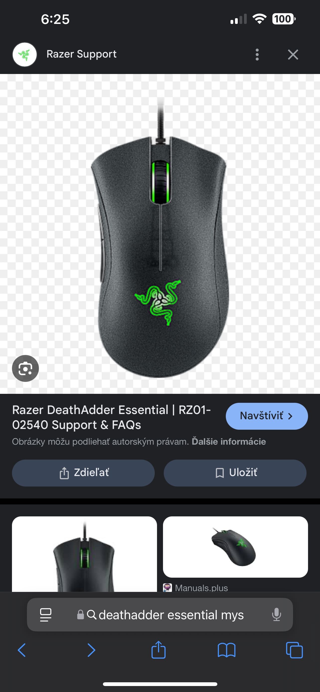 Razer DeathAdder Essential геймърска мишка