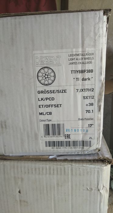Джанти 17'' за Пасат