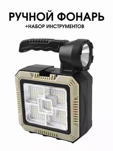 Universal portativ chiroq - Quyosh va USB quvvatli yoritgich