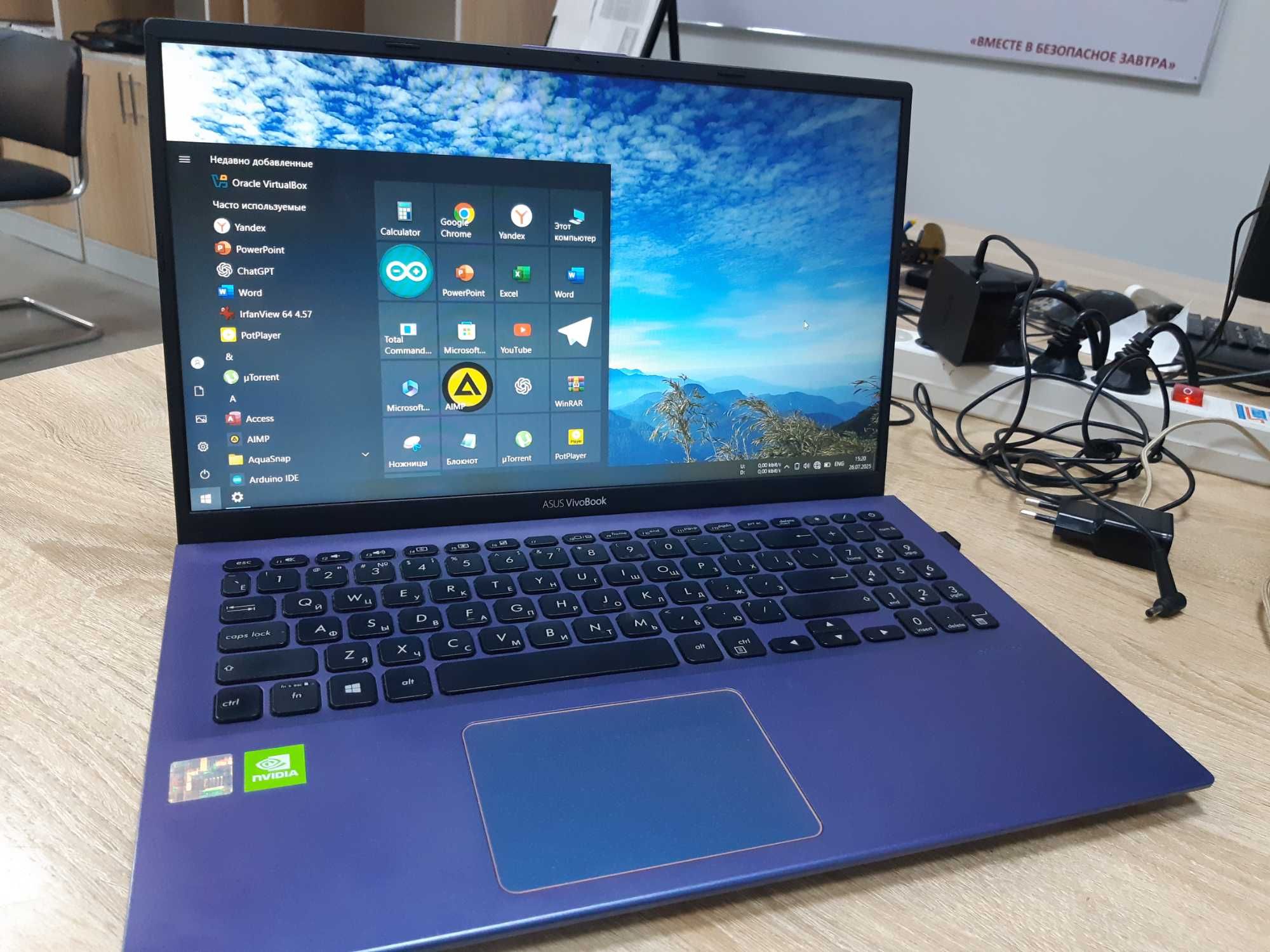 Asus Vivobook X512UB