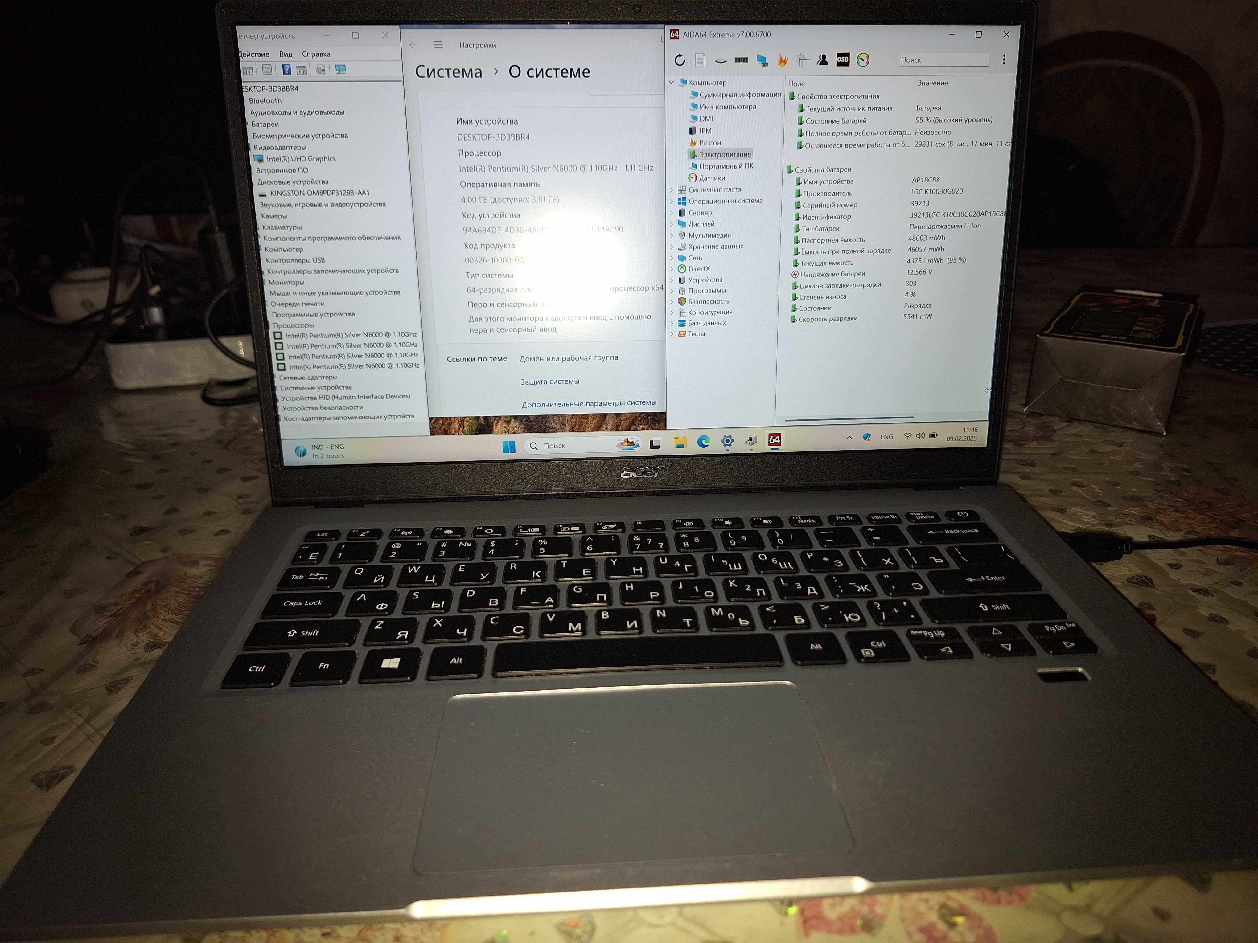 Ноутбук (ультрабук) Acer Silver N6000 cpu-1.10 Ghz (4-х ядер) 22г