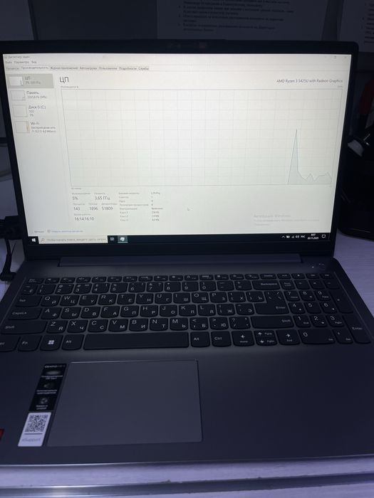 Lenovo IdeaPad 3