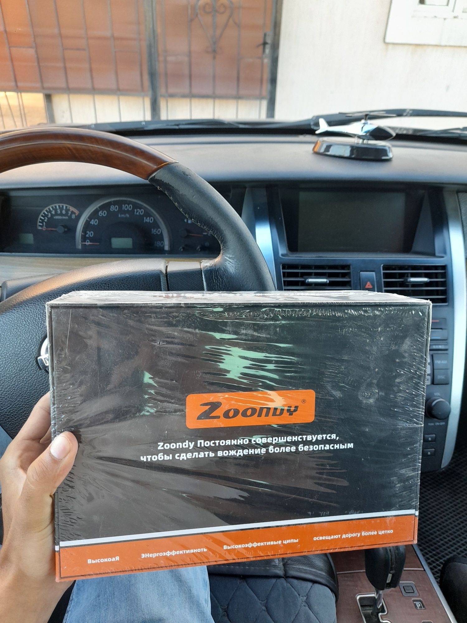 Би лэд bi led zoondy