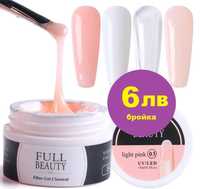 6лв! Гел Изграждащ  Full Beauty 15мл