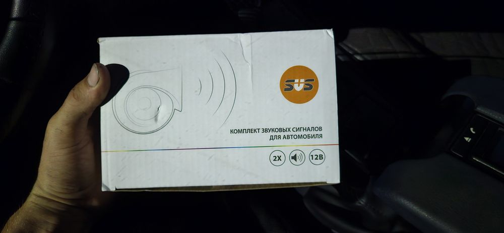 Продам сигналы Kia Hyundai