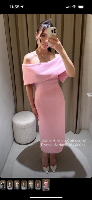 Malli платье Barbie