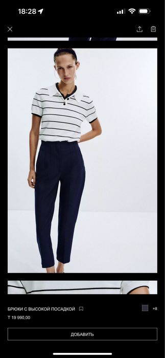 Брюки школьные zara