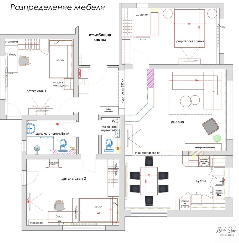 Проект 3D интериорен дизайн