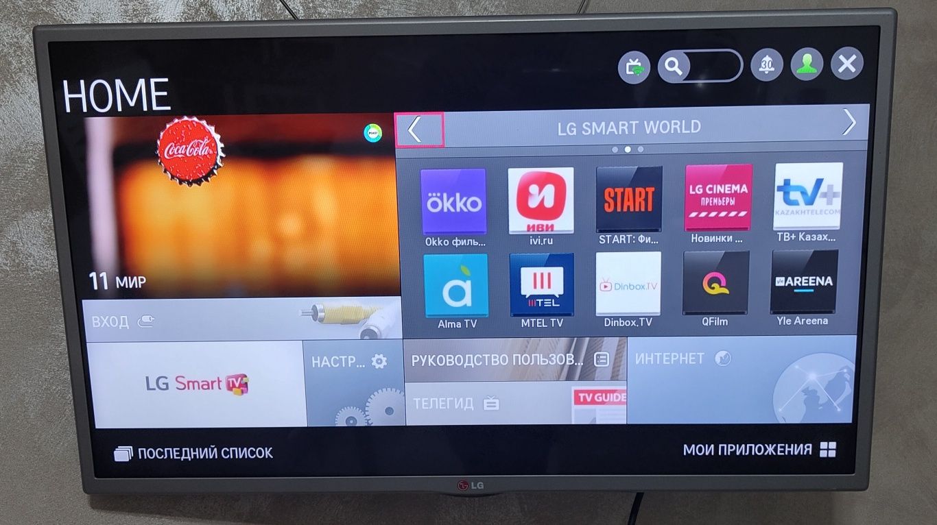 Телевизор LG 32LB582V LED  Smart  Wi-fi