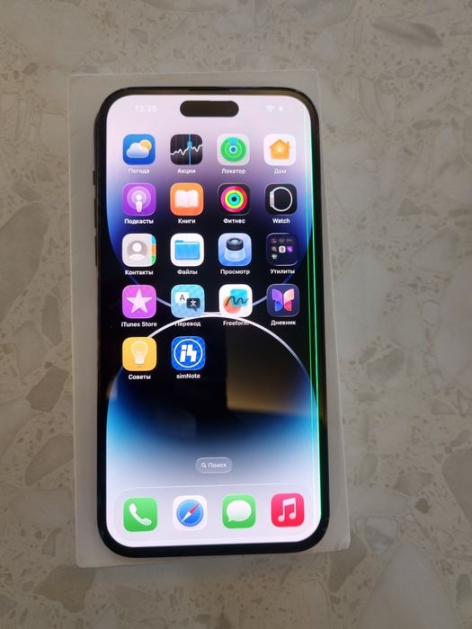 iPhone 14 Pro Max