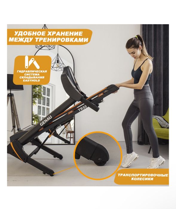 Продам беговую дорожку . Новая . Продаю потому что просто стоит .