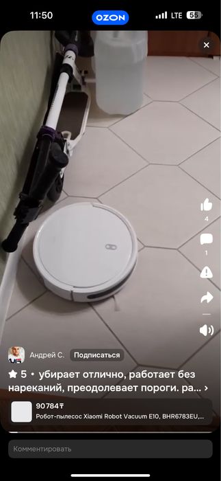 Робот пылесос обмен ( что то доя : авто , животных , горнолыжки, спот