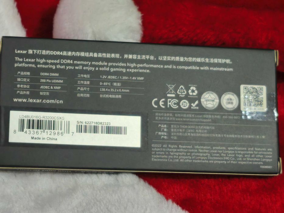 оперативная память Lexar DDR4 LD4BU016G-R3200GDXG 16 Гб