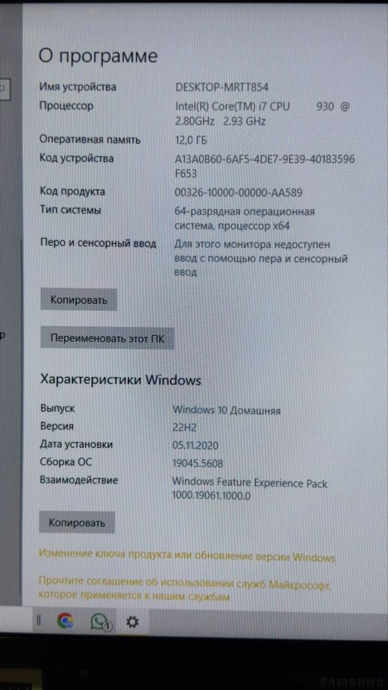 Компьютер продатеся