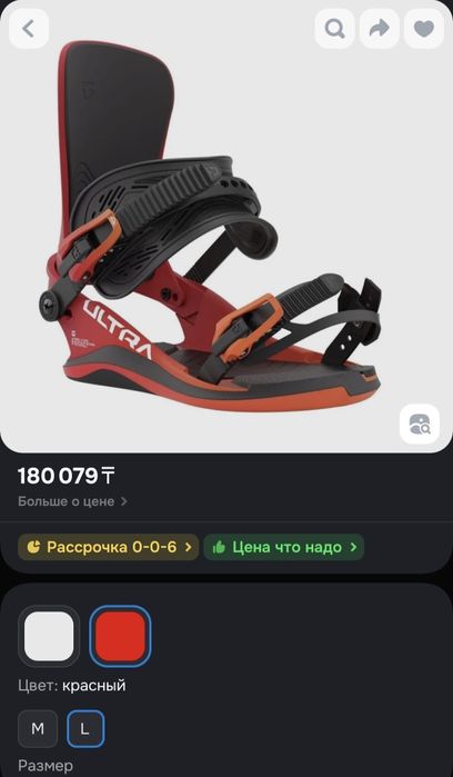 Сноуборд крепления Union ULTRA red L