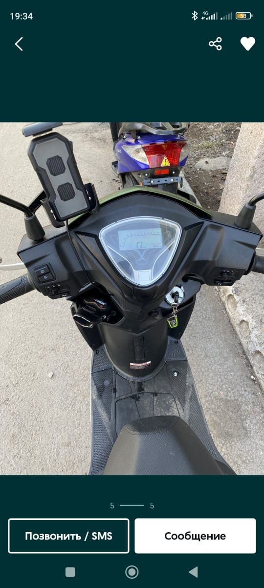 Скутер      bage