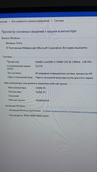 Игравой компютер