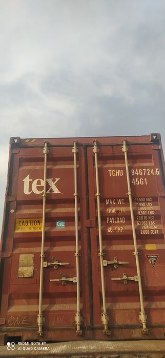 Контейнер срочно