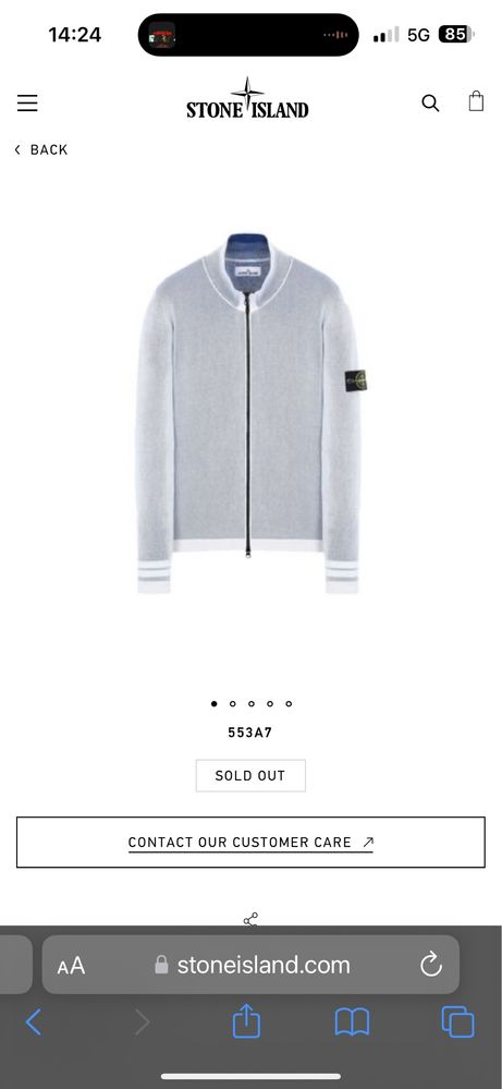 Stone Island жилетка