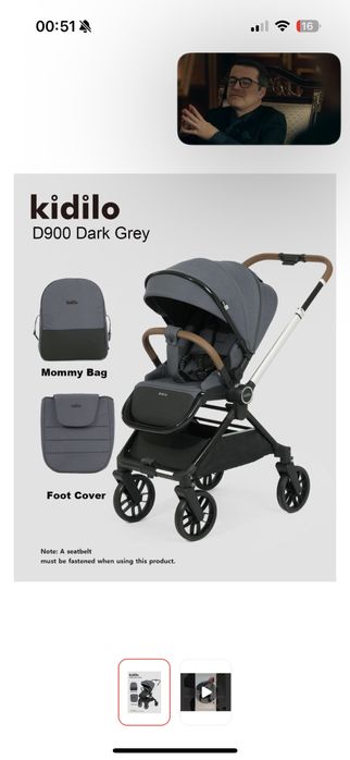 Коляска прогулочная