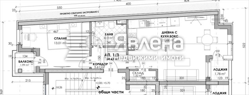 Двустаен апартамент