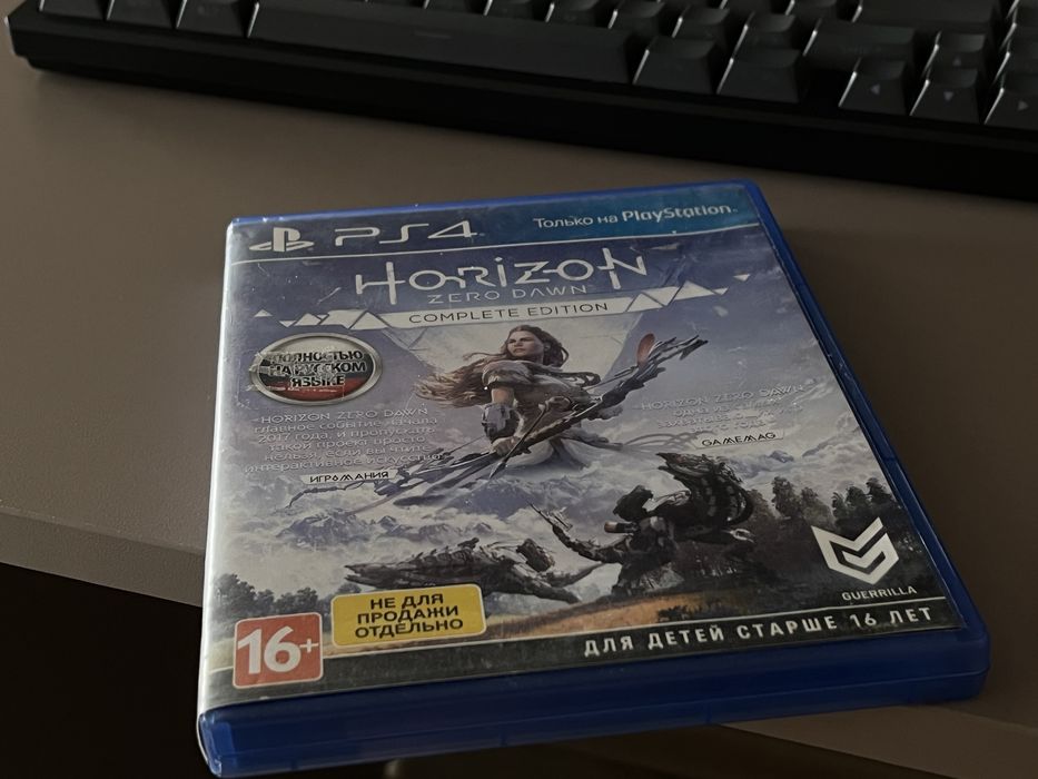 Horizon zero dawn (complete edition)