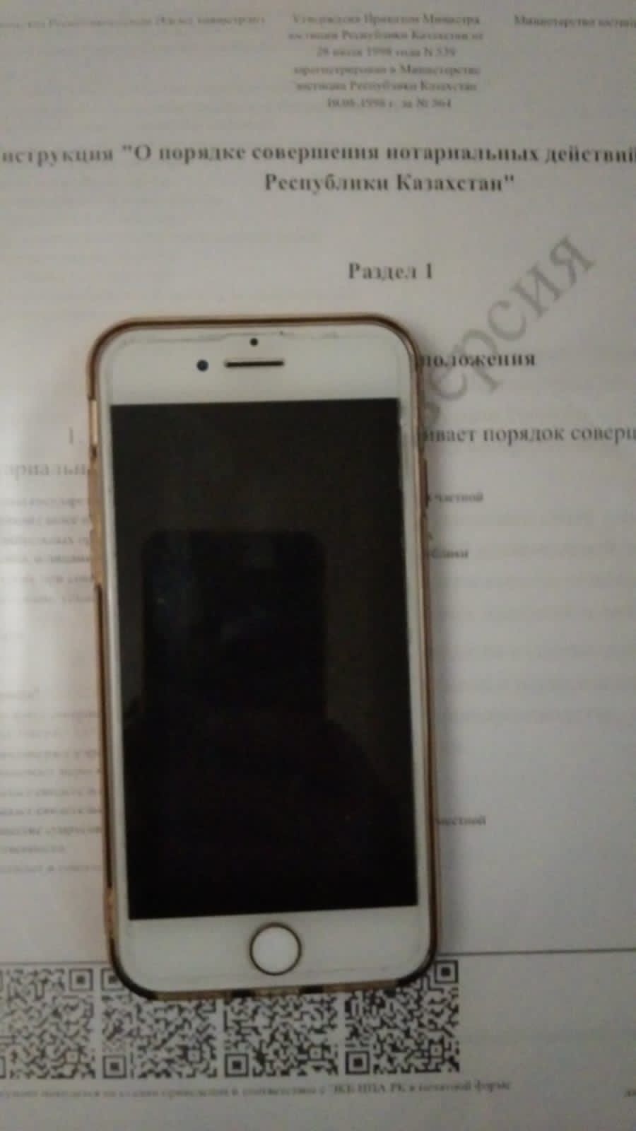 IPhone 7 белого цвета