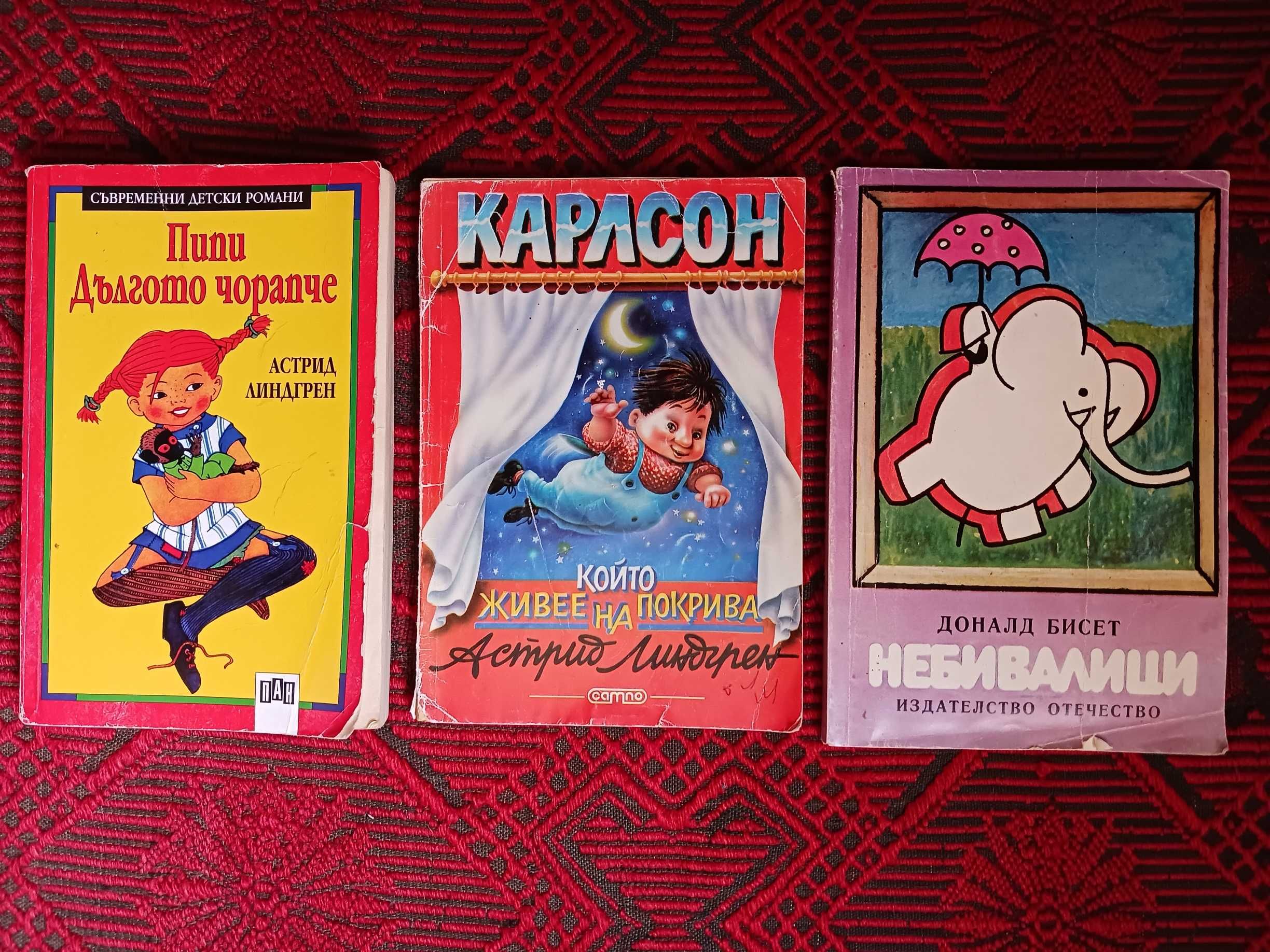 Книги за деца и юноши, романи, гатанки, приказки