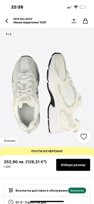 Дамски спортен тоалет