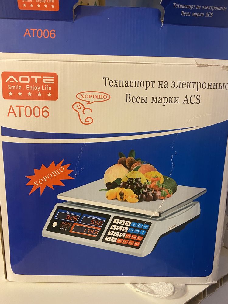 Продается электронные весы