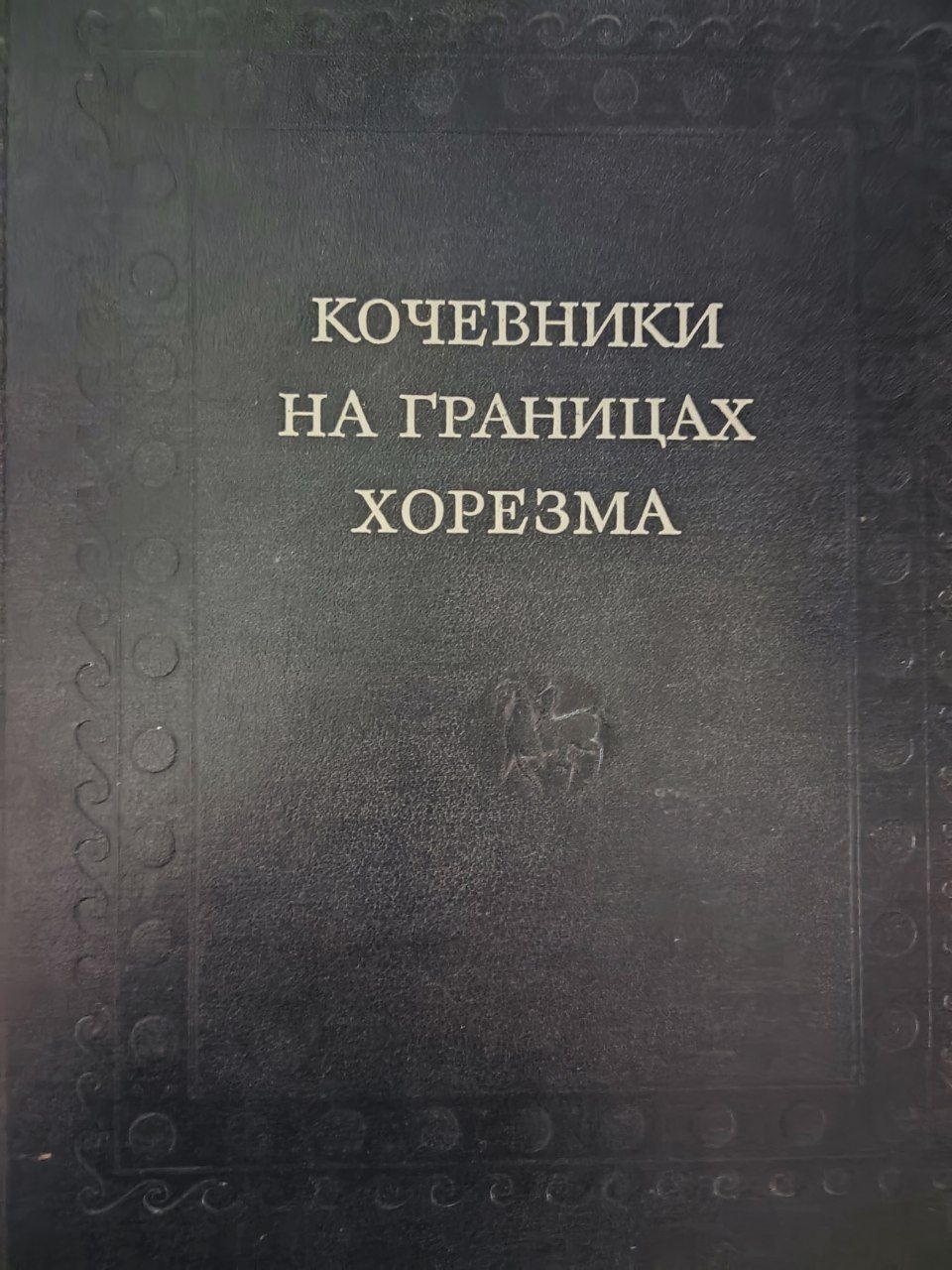 Книги Букинистика