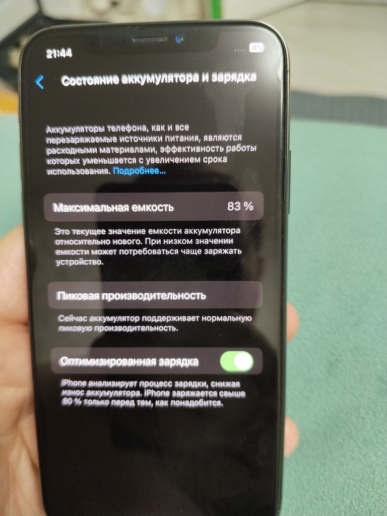Iphone X(10) 256gb