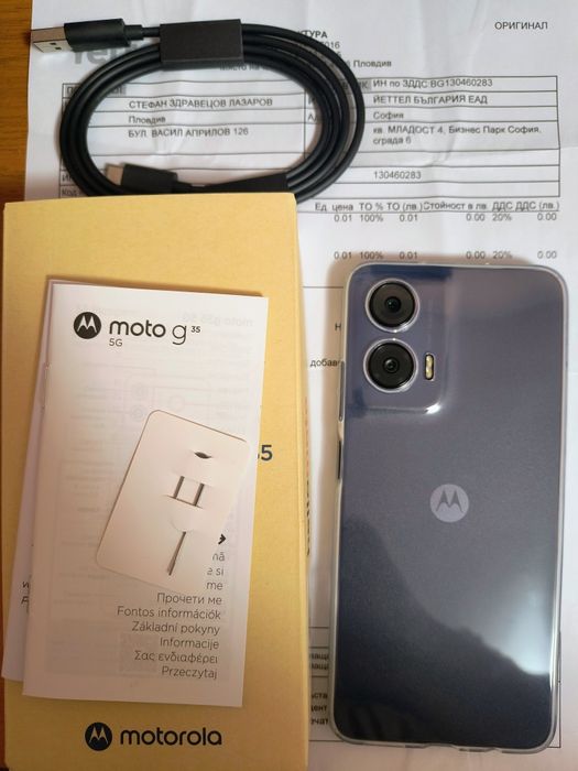 Motorola g35 4gb ram 256GB XT2433-5