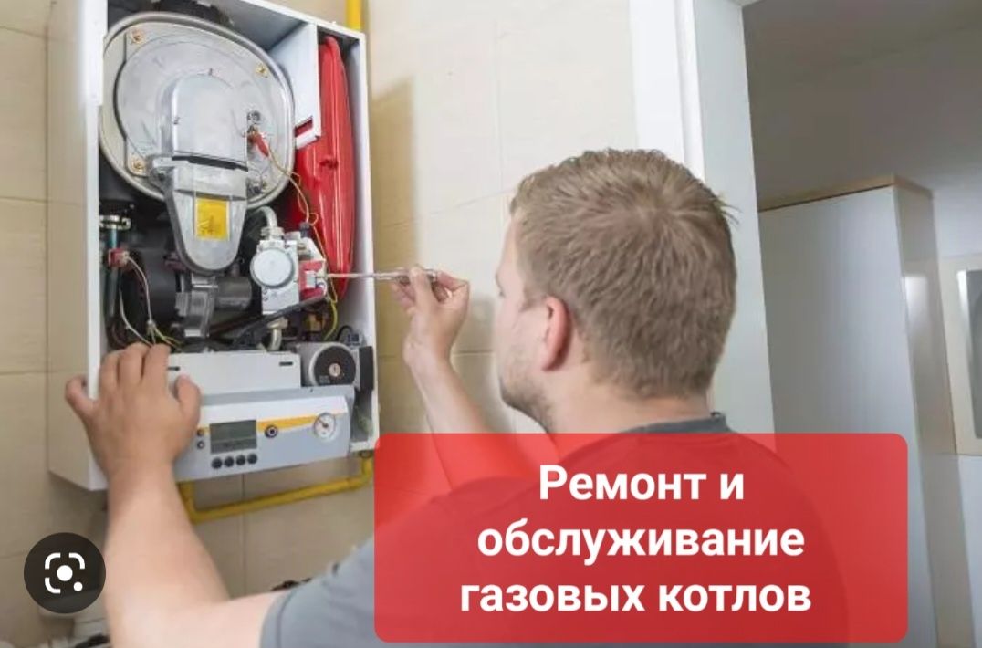 Ремонт газовых котлов, Михаил