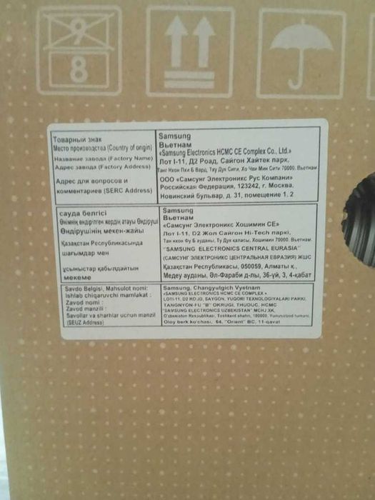 Циклонный пылесос Samsung VC-C4520S36/XEV