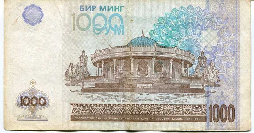 Bancnota 1000 sum 2001 Uzbekistan