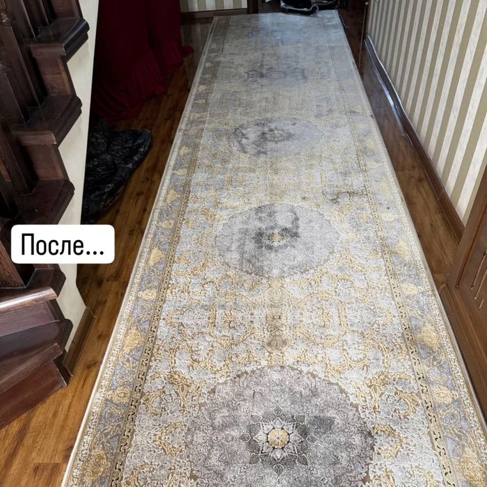 Gilam yuvish, Гилам ювиш, Стирка кавёр, Химчистка, Полос ювиш, Polos