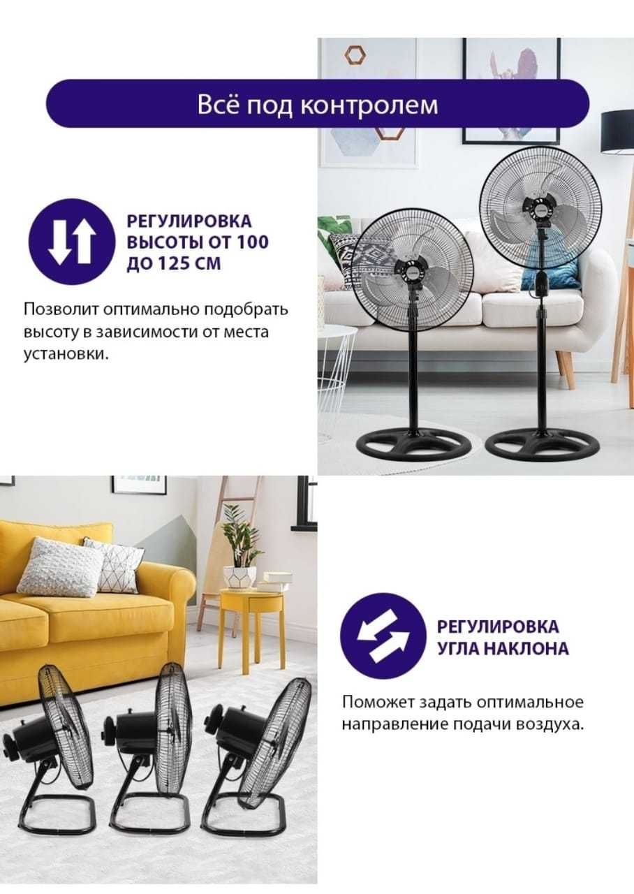 Хит Продажа 3в1 Винтилятор Желдеткіш Кондиционера для дома 72У